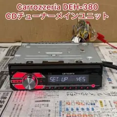 Carrozzeria DEH-380 CDチューナーメインユニット 本体 ))のサムネイル