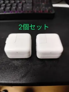 [美品]　純正IphoneiPad 10WUSBパワーアダプタ　A1357 2個