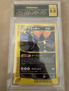 ブラッキー 1ED拡張パック第2弾地図にない町 067/092☆PSA10 - メルカリ