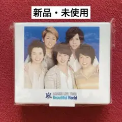 【新品未使用】 嵐 Beautiful World おえかきペンセット