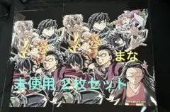 映画 鬼滅の刃 入場者特典 フィナーレ特典 エンドロールイラストカード 2枚