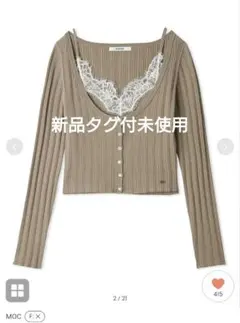 SNIDEL レーストリムニットアンサンブル - メルカリ