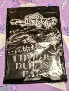 デュエルマスターズWIN デュエリストパック コロコロコミック付録
