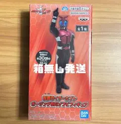 仮面ライダーカブト ポージングBIGソフビフィギュア