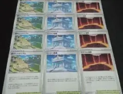 崩れたスタジアム 4枚 シンオウ神殿 4枚 マグマの滝壺 4枚　は