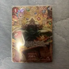 バギー スペシャルカード