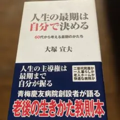 Item thumbnail for item 42a7d971-6039-4a25-acd1-3dddf693dd3f