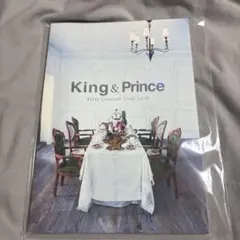 キンプリ　パンフレット