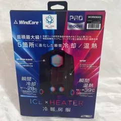 2026年最新】冷暖房服 ice×heaterペルチェベストの人気アイテム - メルカリ