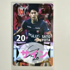 2026年最新】浦和レッズ サインカードの人気アイテム - メルカリ