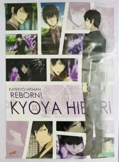 2026年最新】雲雀恭弥 ポスターの人気アイテム - メルカリ