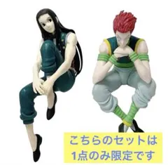 2026年最新】hunter×hunter フィギュア ヒソカ ぬーどるストッパーの