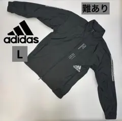アディダス　ウインドブレーカー　難あり品