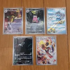 ポケモンカード AR5枚セット ヤドラン ポッチャマなどのサムネイル