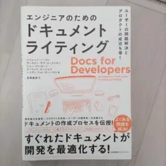 poco様 リクエスト 2点 まとめ商品
