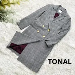 【美品】トーナル　ウォッシャブル　ダブルブレストコート　金ボタン　グレンチェック