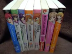まどかマギカ かずみマギカ おりこマギカ マギアレコード 10冊 初版 帯