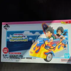 フ*ン様 一番くじ　ドラゴンボール　スナップコレクション2　ラストワン賞　孫悟飯