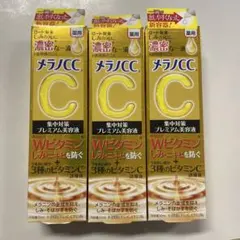 「未使用」メラノCCプレミアム　3セットのサムネイル