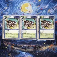 2026年最新】モンスターコレクションtcg 初版の人気アイテム - メルカリ