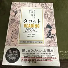 Item thumbnail for item 6a322f5b-9636-4e1d-a797-a71048a57cb5