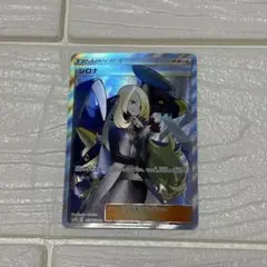 シロナ ホロカード サポート