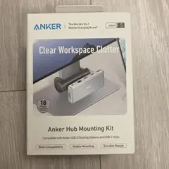 Anker Hub Mounting Kit