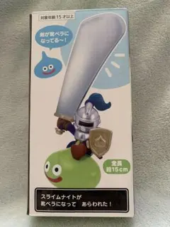 スライムナイトが　靴ベラになって　あらわれた！