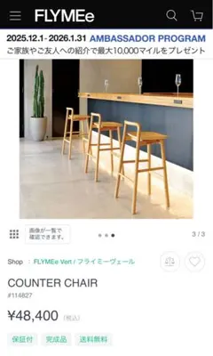 unico ANOD(アノッド) ペンダントライト ゴールド 新品未使用 - メルカリ