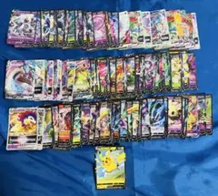 ポケモンカード　ポケカ　RR、RRR まとめ売り146枚