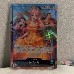 2026年最新】ワンピース レベッカ カードの人気アイテム - メルカリ