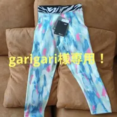 専用！新品未使用)PUMA！DRYCELL！レギンス130cm！定価4400円