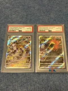 PSA 10 リザードンV & VSTAR sar 連番 - メルカリ