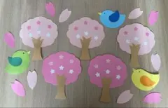 ラスト3点限定　大きめの桜の壁面飾り　春　入園式　入学式　卒園式　卒園式　③