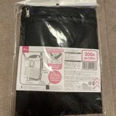ダイソー ベビーカー用収納バッグ