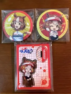 ウマ娘 トランセンド 缶バッジ 3点セット 園田競馬場 そのだけいば