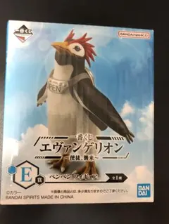 エヴァンゲリオン　ペンペン　一番くじ