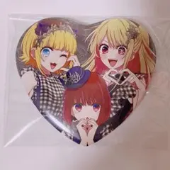 推しの子 ハート缶バッジ B小町 有馬かな 星野ルビー MEMちょ