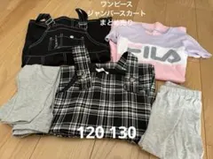 120 130 まとめ売り　女の子　ワンピース　春　夏