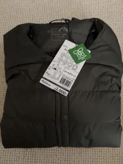 フュージョンダウン