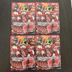 肉ルフィ ジャンプ特典 4枚セット - メルカリ