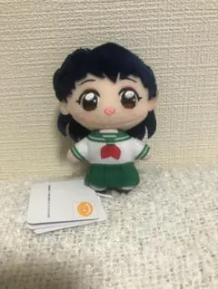 犬夜叉 マスコット 日暮かごめ