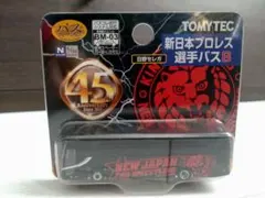 Item thumbnail for item 19ddc1f9-fd5f-4d65-8f36-4589c6f13145