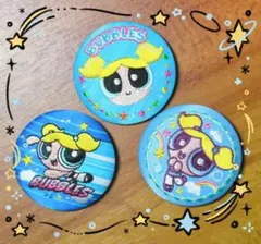 【パワーパフガールズ】 バブルス 缶バッチ セット売り