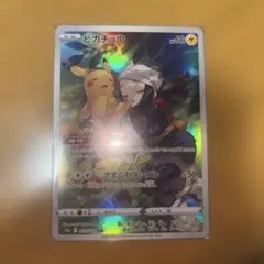 ニックねーむ様 リクエスト 5点 まとめ商品