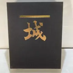 妄走族 大麻合掌/赤紙 日本語ラップ 00s - メルカリ