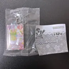 アイカツ！だれでもアイドル活動アクリルチャーム３ ブルーミングトップス さくら