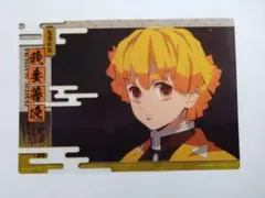 鬼滅の刃 我妻善逸 A5 クリアビジュアルポスター