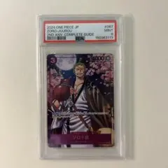 2026年最新】ゾロ十郎 psa10の人気アイテム - メルカリ