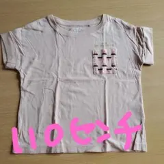 キッズ半袖Tシャツ 110cm 100cm 3枚セット　Uユニクロ